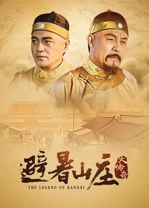 秋霞电影红果短剧闪婚老公是首富海报